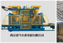 國內砌塊成型機械新的發展趨向