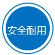 城市水泥道路護坡磚機安全耐用